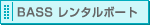 botan