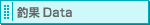 botan