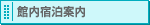 botan