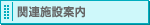 botan