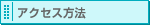 botan